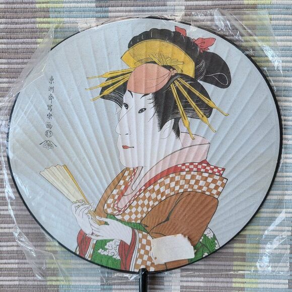 Asian Souvenir "Uchiwa" Leaf Fan With Ukiyo-e Reproduction Art by Sharaku NWT - Picture 7 of 12